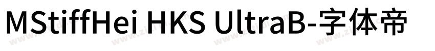 MStiffHei HKS UltraB字体转换